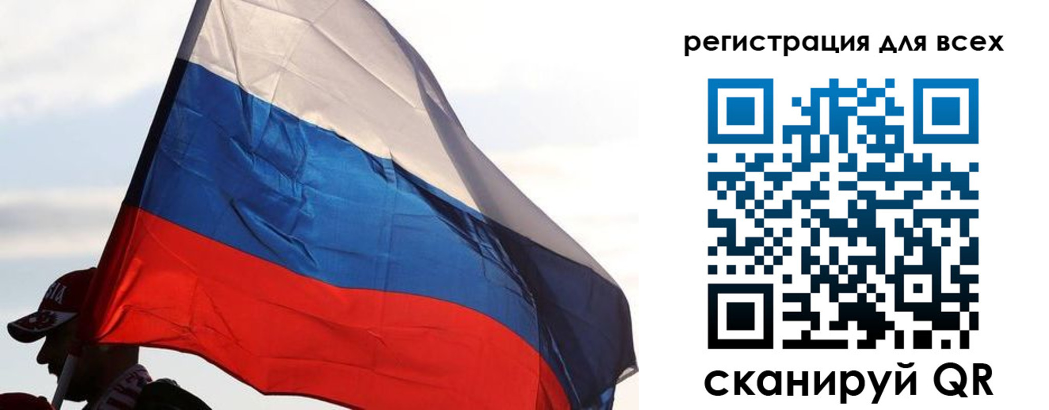 где прописаться в Баймаке